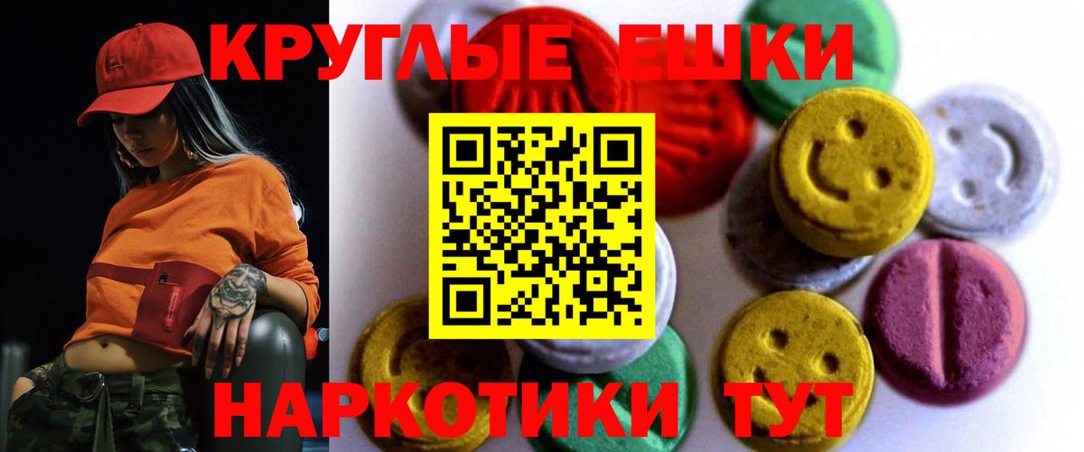 ЭКСТАЗИ mix Астрахань