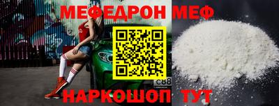 СК Новодвинск