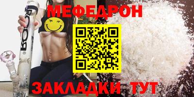 СК Новодвинск
