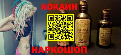 СК Новодвинск