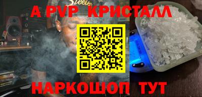 герыч Новозыбков