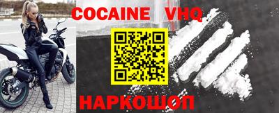 a pvp Новокубанск
