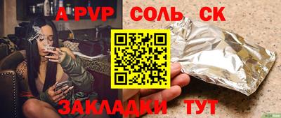 a pvp Новокубанск