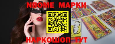 герыч Новозыбков