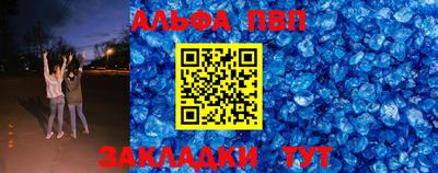 a pvp Новокубанск