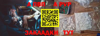 герыч Новозыбков