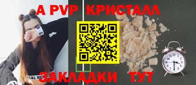 герыч Новозыбков