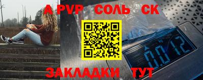 a pvp Новокубанск