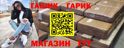 герыч Новозыбков