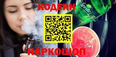 герыч Новозыбков