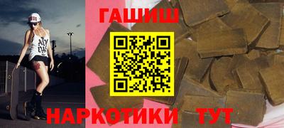 герыч Новозыбков