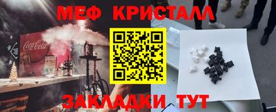герыч Новозыбков