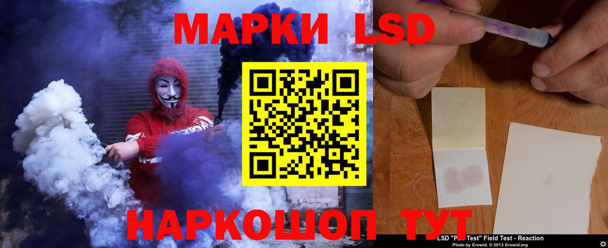 LSD-25 экстази кислота  Вход с VPN  ЛСД экстази  Астрахань 