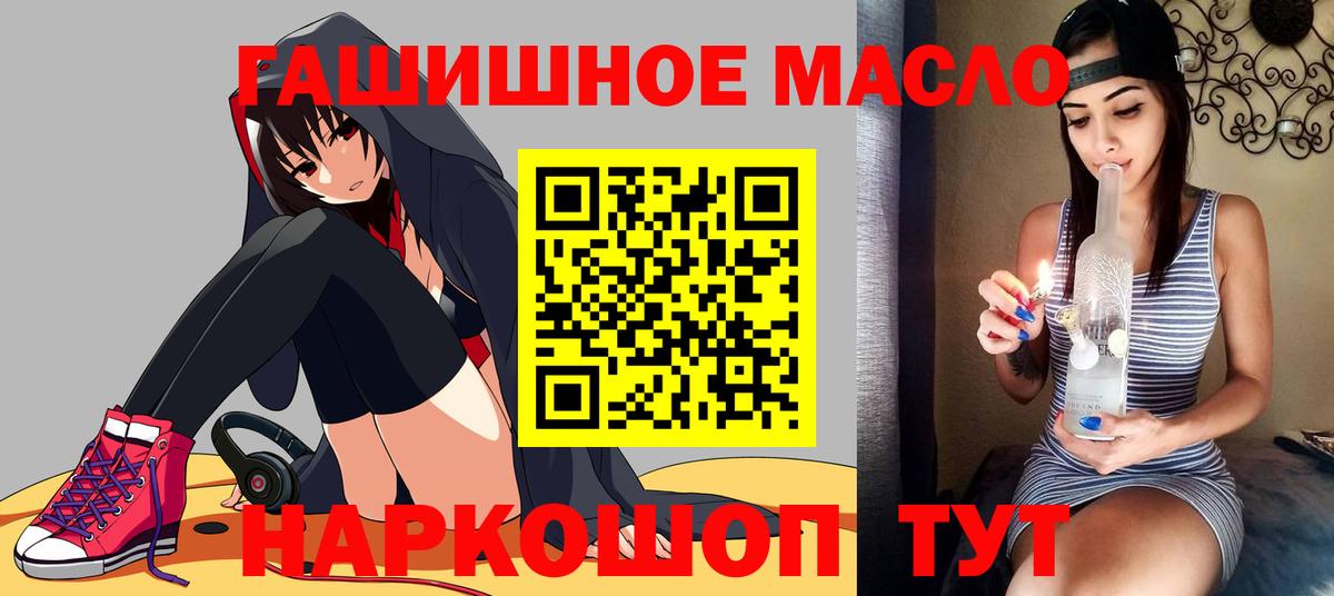Дистиллят ТГК Wax Астрахань