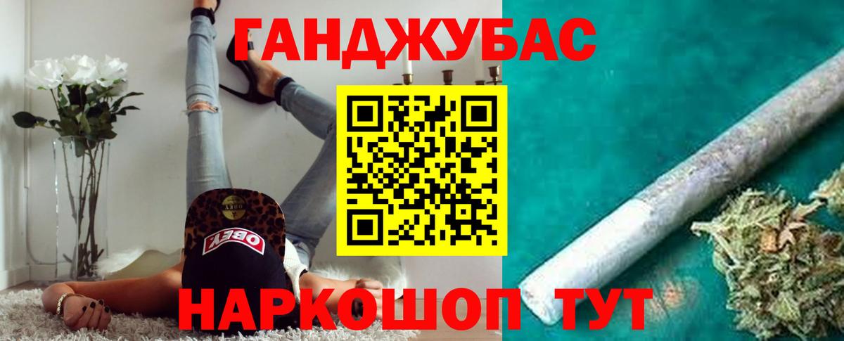 Бошки марихуана марихуана  Канабис Amnesia  Шишки марихуана LSD WEED  Вход с VPN  Астрахань  Марихуана тримм 